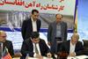 Iranian Islamic Republic Railways has signed a memorandum of understanding to provide the Afghanistan Railway Authority with training support.