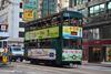 Hong Kong double-deck tram (Photo Andy Leung, Pixabay)