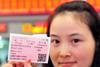 Passenger with ticket (Photo: Wuhan Railway Bureau)