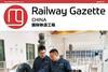 railway Gazette China 2020 Cover