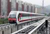 Testing has started on the first maglev line in Beijing.