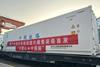 refrigerated container (Photo CRRC)