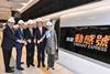 The substantial completion of main construction works for the Hong Kong section of the Express Rail Link was marked with a ceremony on March 23.