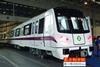 cn-shenzhen_metro_line_11_train_rollout.jpg
