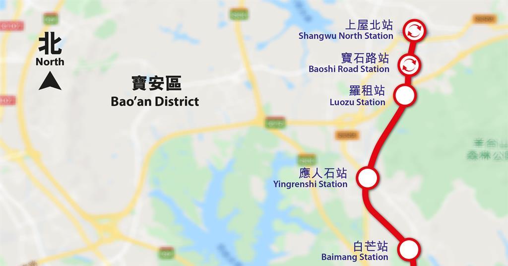 Shenzhen metro Line PPP contract awarded Metro Report