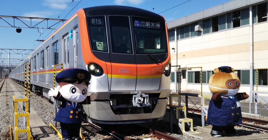 超特急/Bullet Train 5th Anniversary Tour 2… Bullet Train 5th Anniversary Tour 2017 Super Trans NIPPON