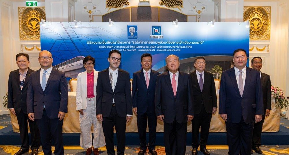 Bangkok Pink Line monorail branch agreed | Metro Report International ...