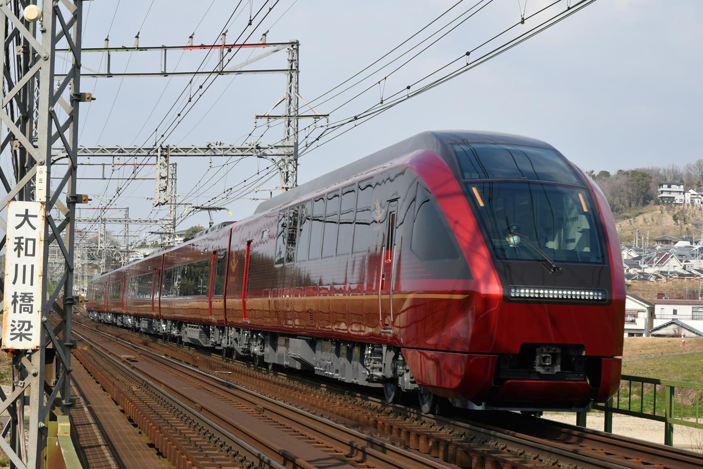 Get Wallpaper Kintetsu Prepares To Launch Luxury Hinotori Emus News Railway For Android Free