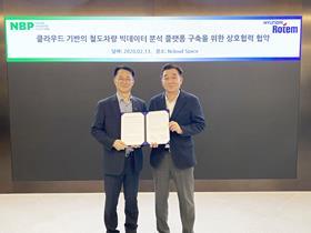 Hyundai Rotem is to use Naver’s cloud and big data analysis platform to support condition-based rolling stock maintenance.