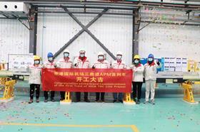 ceremony-of-the-grand-commencement-of-the-1st-apm-train-for
