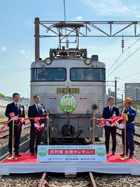 Rail delivery (Photo JRTT)