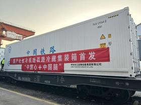 refrigerated container (Photo CRRC)
