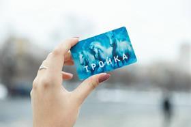 Troika cards
