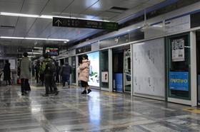 Busan Line 4 photo BZ