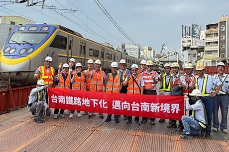 Tainan Railway Underground Project progress (image MoTC of Taiwan)