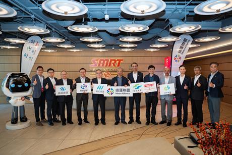 TMA meeting, (Photo SMRT)