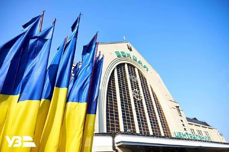 Kyiv station and flags