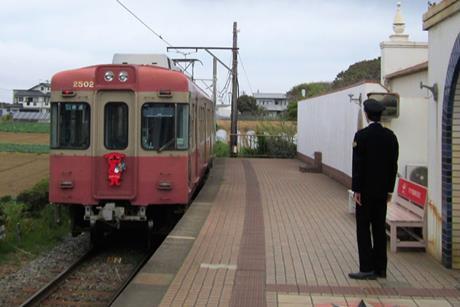 Choshi_2502_at_Inubo_Station