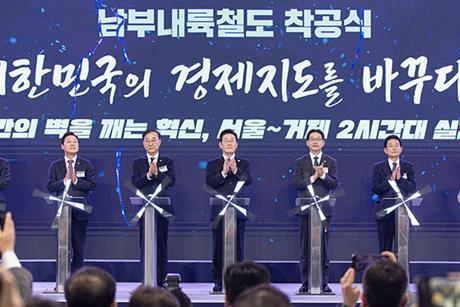 Construction starts on high speed line to Geoje