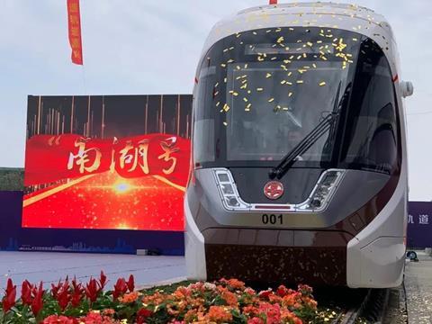 cn-Nanhu-tram-CRRC-front-end