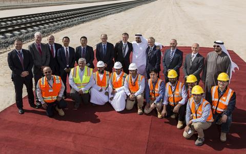 Etihad Rail ceremony