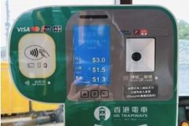 Hong Kong tram ticket machine (Photo Thales)