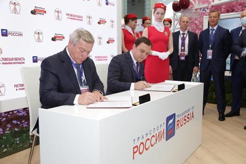 Rostov agreement signing