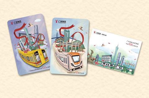 cn-guangzhou-50-smartcards