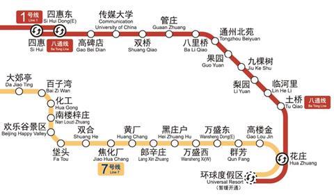 cn-beijing-Line7-extension-map