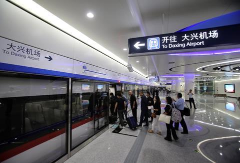 Beijing Daxing airport opens with high speed rail and metro links | Metro  Report International | Railway Gazette International