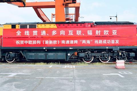 Nurminen Logistics' first full-length container service from China to central Europe via the southern Trans-Caspian route