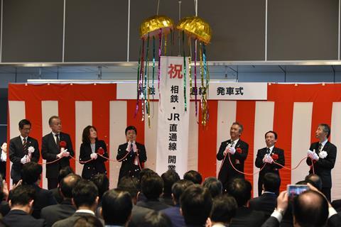 jp-sotetsu-link-opening-ceremony-KMiura