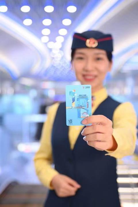 cn-guangzhou-line18-ticket