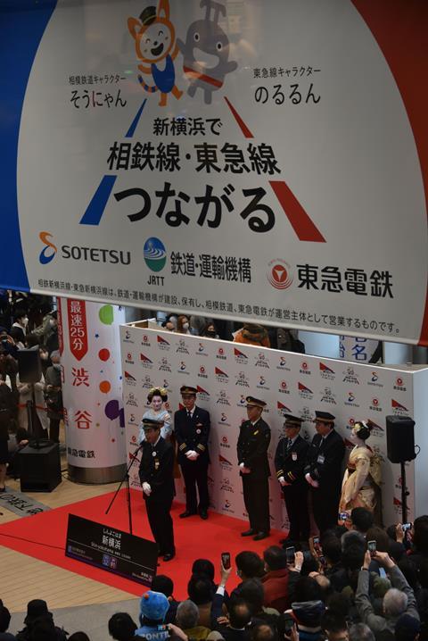 jp-Sotetsu-Tokyu-opening-ceremony2-KMiura