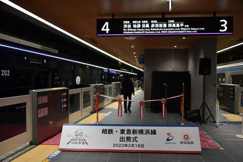 jp-Sotetsu-Tokyu-Shin-Yokohama-platform-sign-KMiura