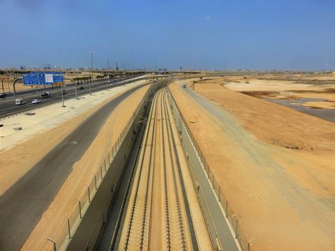 Haramain High Speed Railway