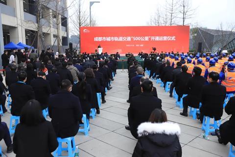 cn-Chengdu-metro-500-opening-ceremony