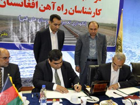 Iranian Islamic Republic Railways has signed a memorandum of understanding to provide the Afghanistan Railway Authority with training support.