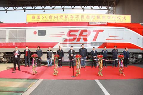 CRRC Qishuyan has rolled out the first of 50 diesel locomotives ordered by State Railway of Thailand