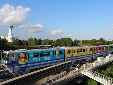 tn_jp-osaka_monorail.jpg