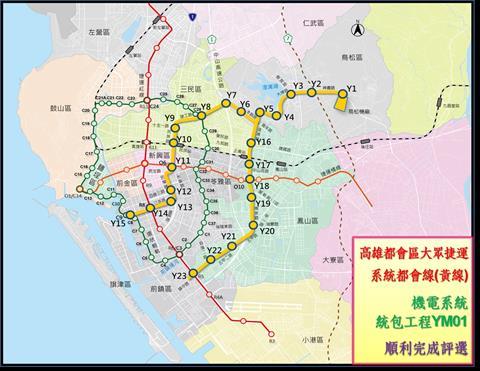 Kaohsiung Yellow Line map