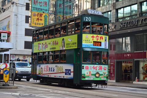 Hong Kong double-deck tram
