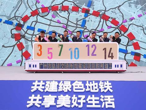 tn_cn-guangzhou_metro_six_metro_projects_launch.jpg