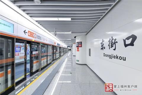Fuzhou metro (1)