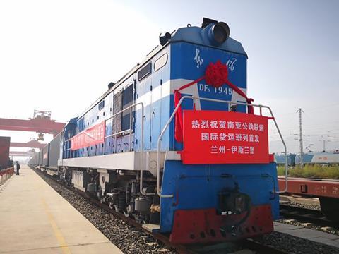 tn_int-KerryLogistics-Lanzhou-Pakistan.jpg