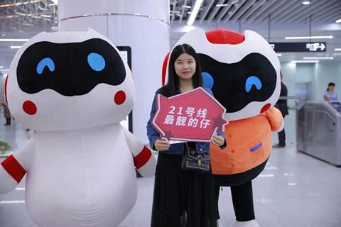 cn-guangzhou-Line21-mascots