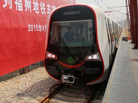 The first metro train for Fuzhou was unveiled last year.
