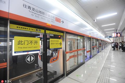 Wuhan_Line_7_01