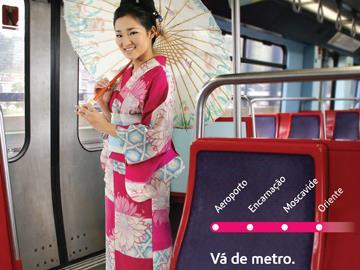 tn_pt-lisboa-metro-airport-japanese-poster.jpg