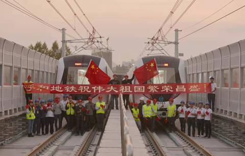 cn-Hohhot-metro-opening-banner-02